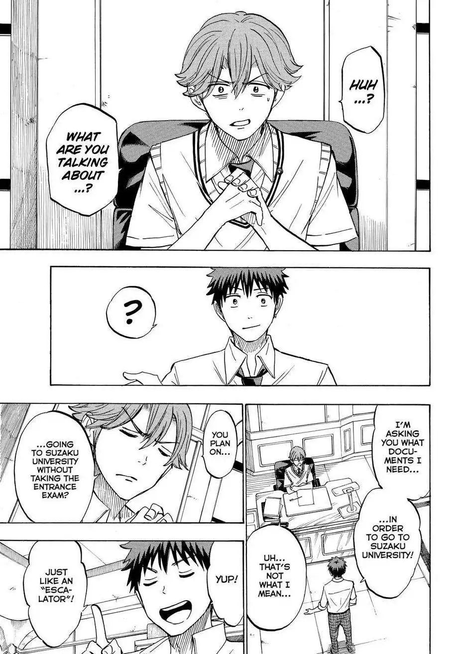 Yamada-kun to 7-nin no Majo Chapter 226 9